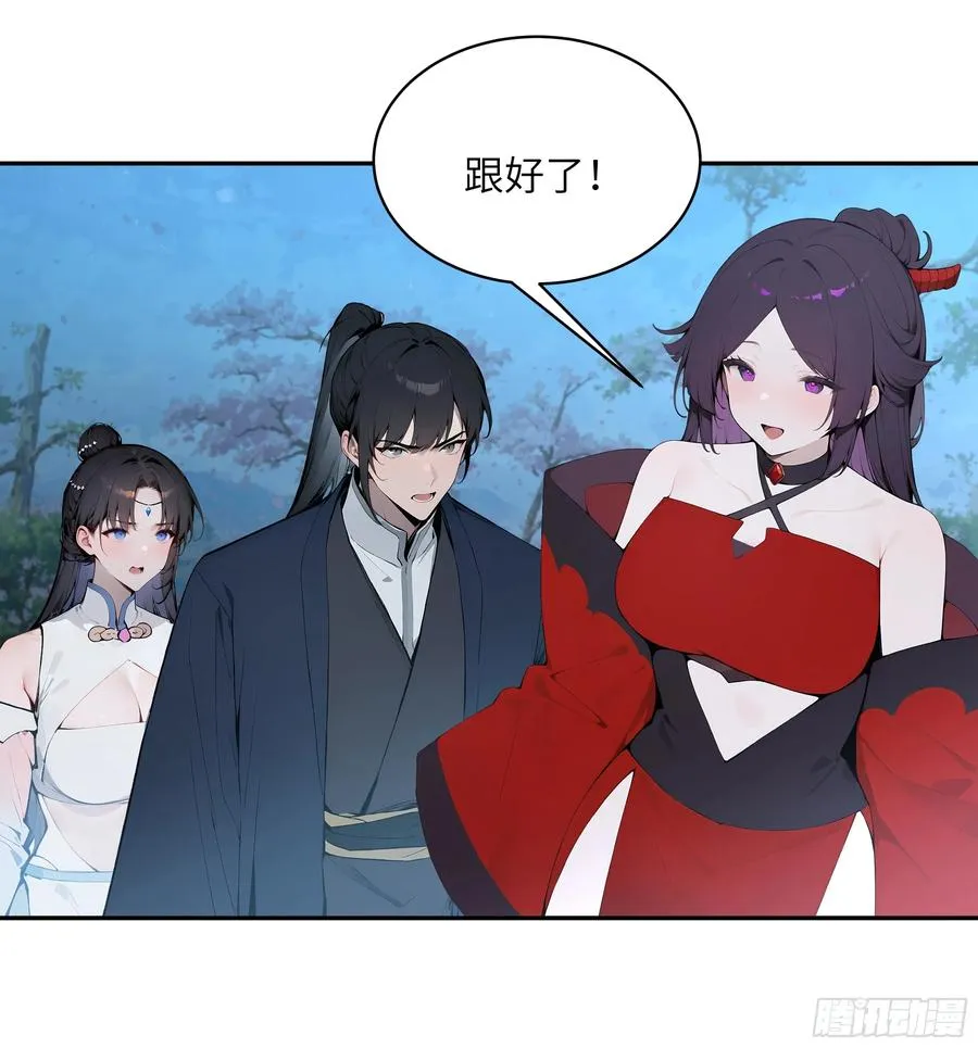 24 小倩，夫君来迟了！13