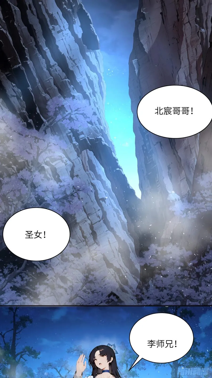 21 克制魔气2