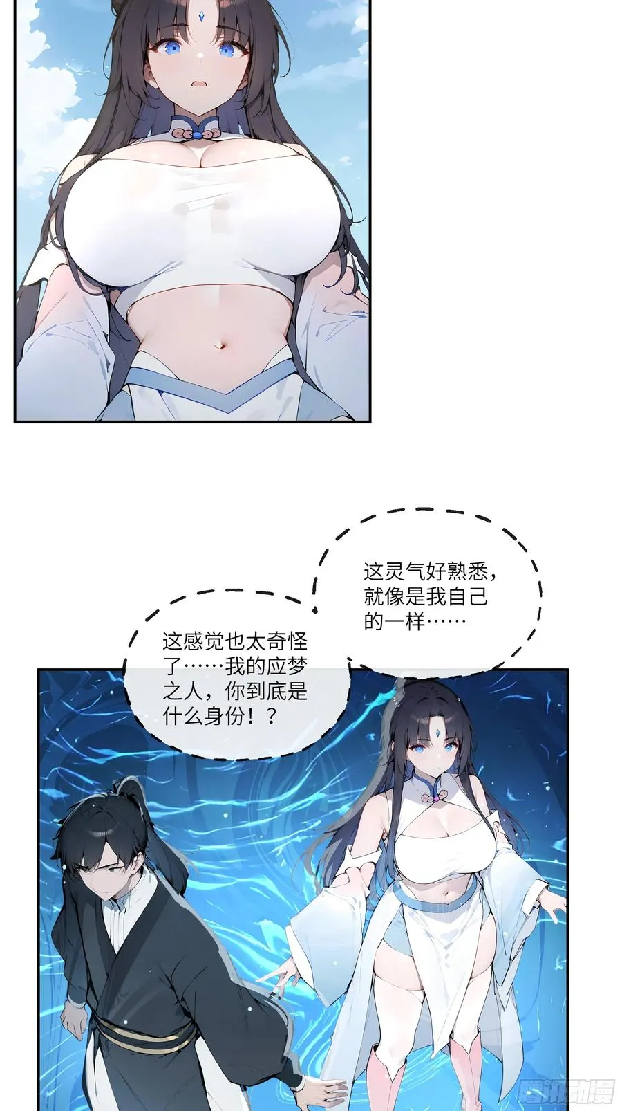 04 放牛娃，牛逼！47
