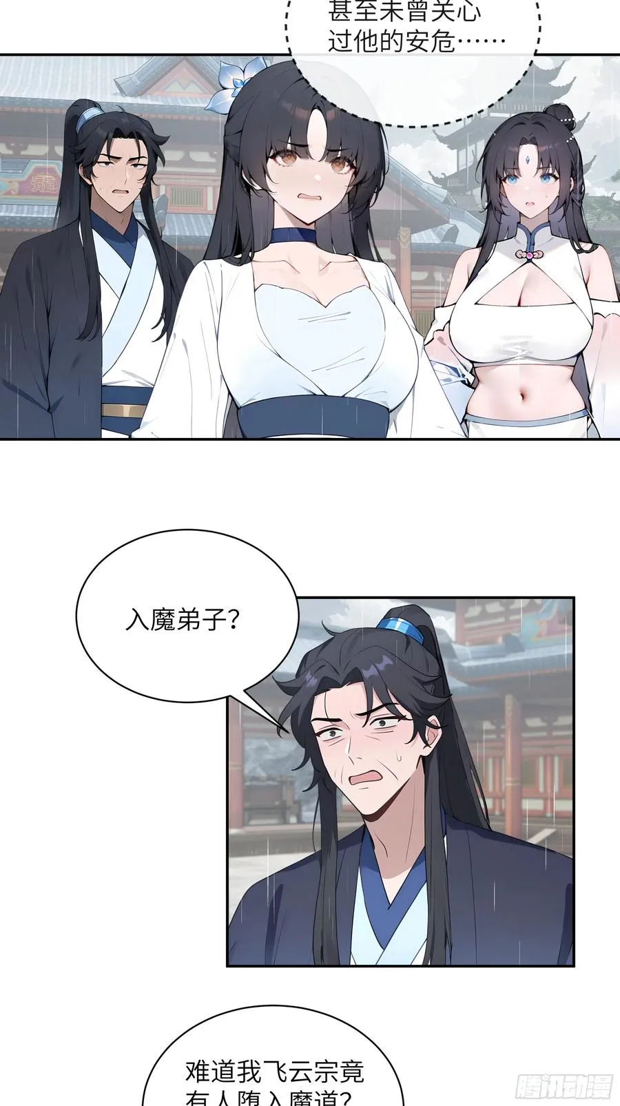 48 蒙混过关16