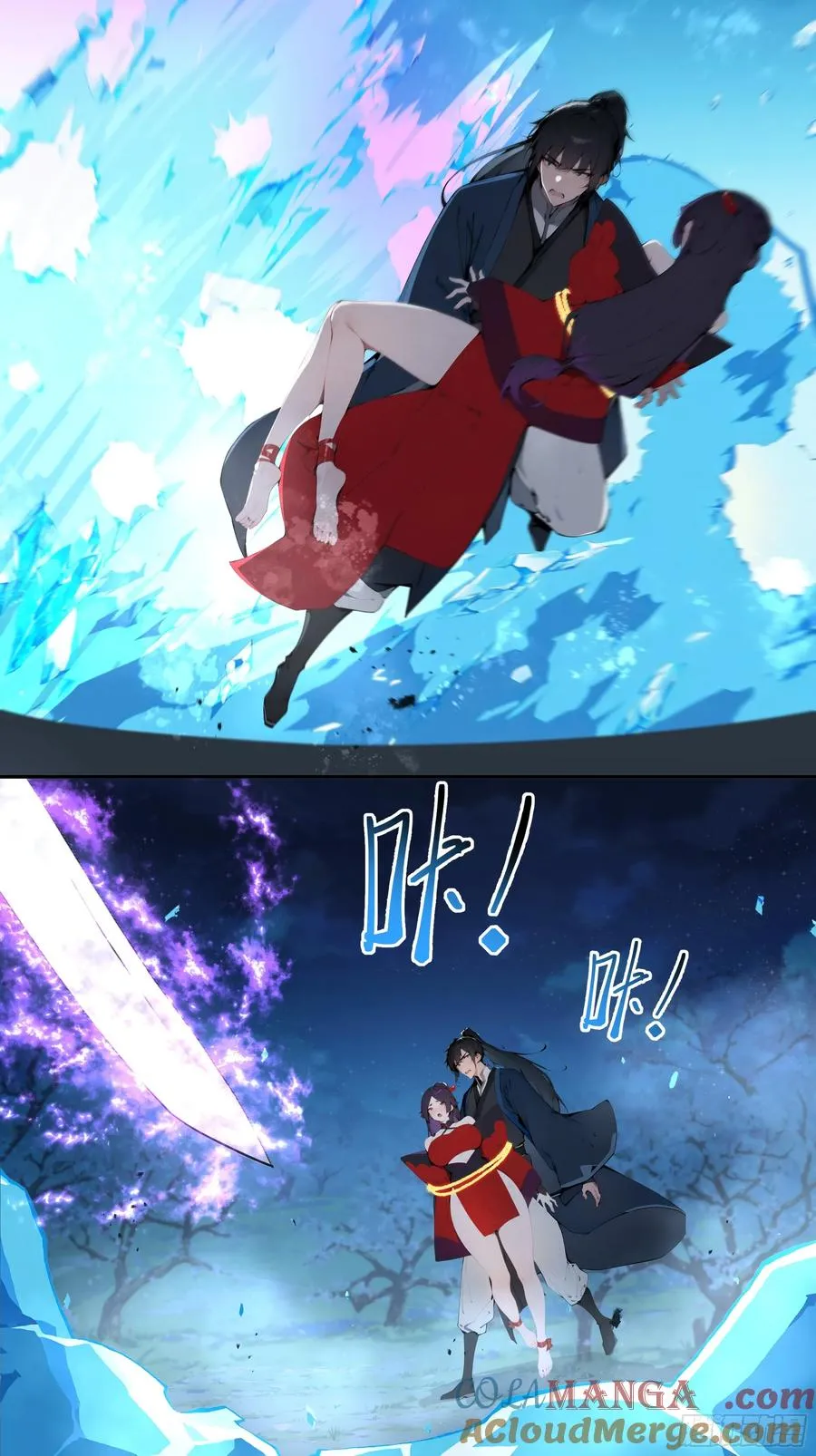 21 克制魔气24