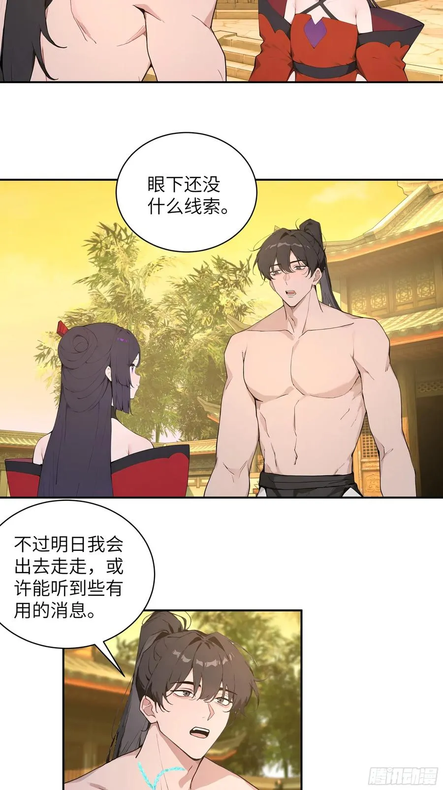 52 零星草47