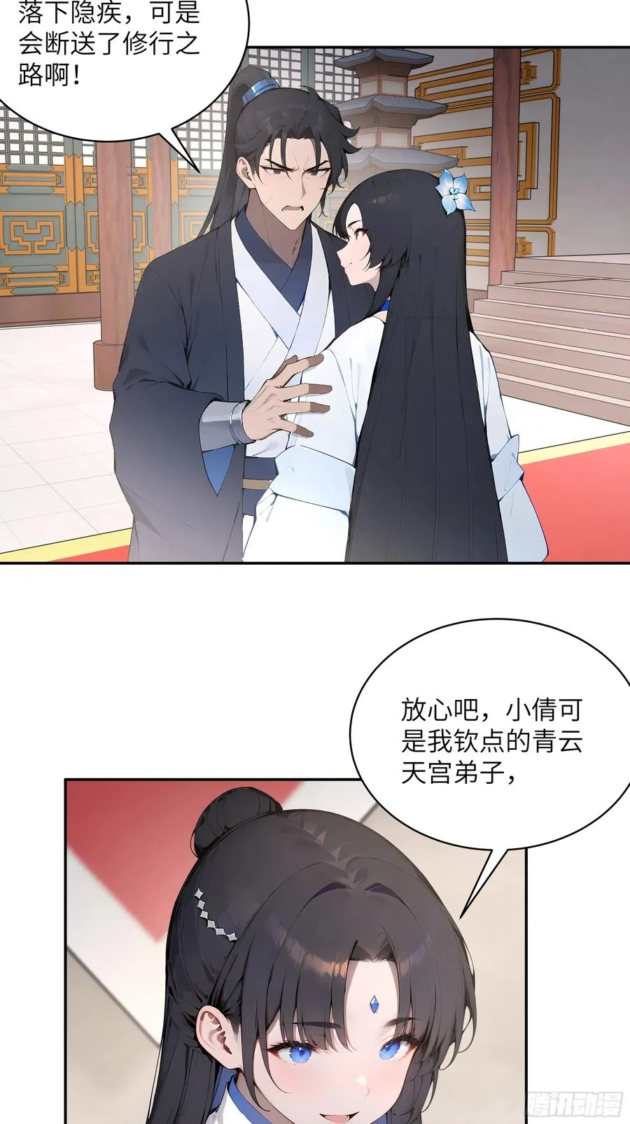 30 女大不中留啊！16