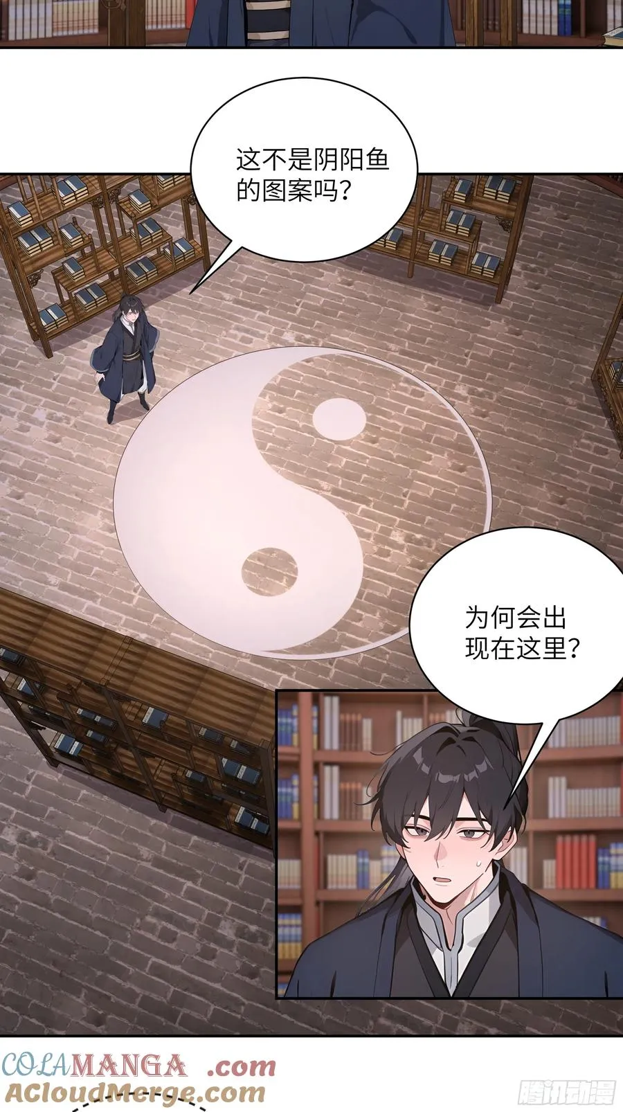 57 秘密通道6