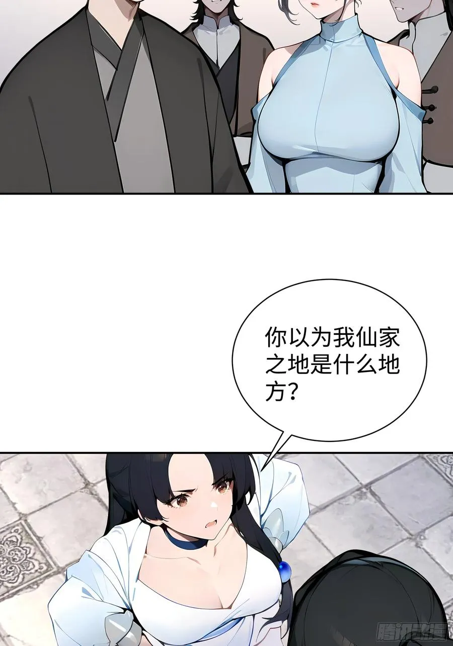 03 赢了，叫我夫君可好？44