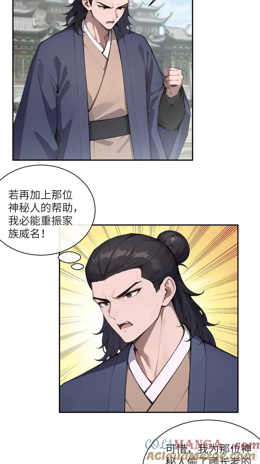 39 推测42