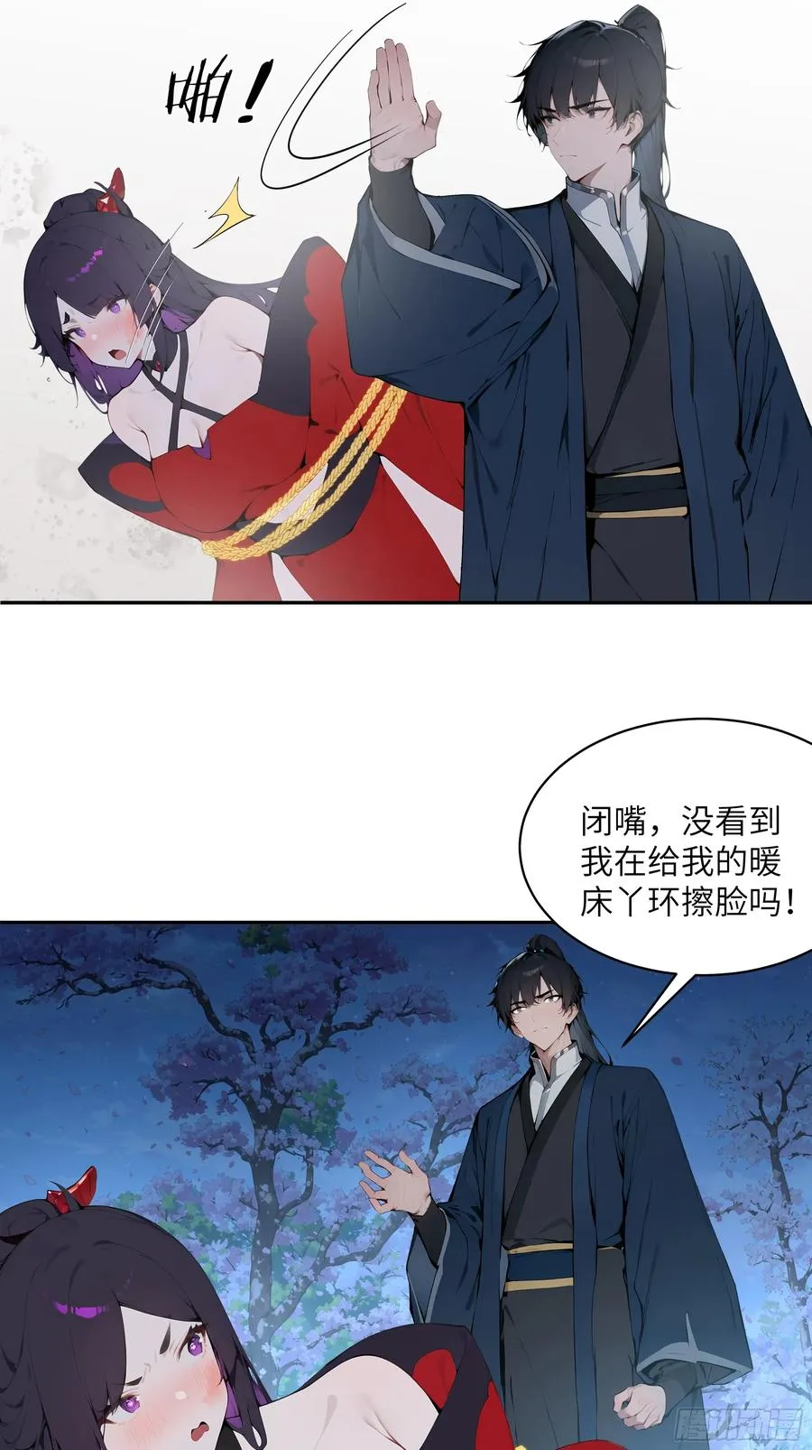 20 听话，小丫鬟！10