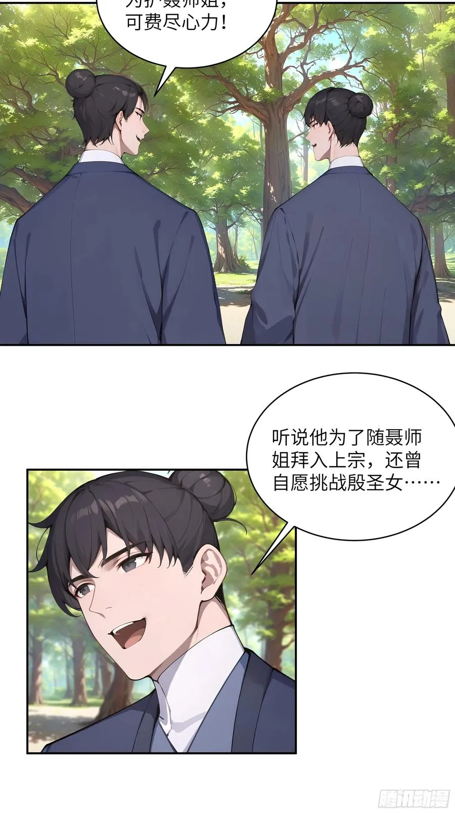 42 我在他心里算什么11