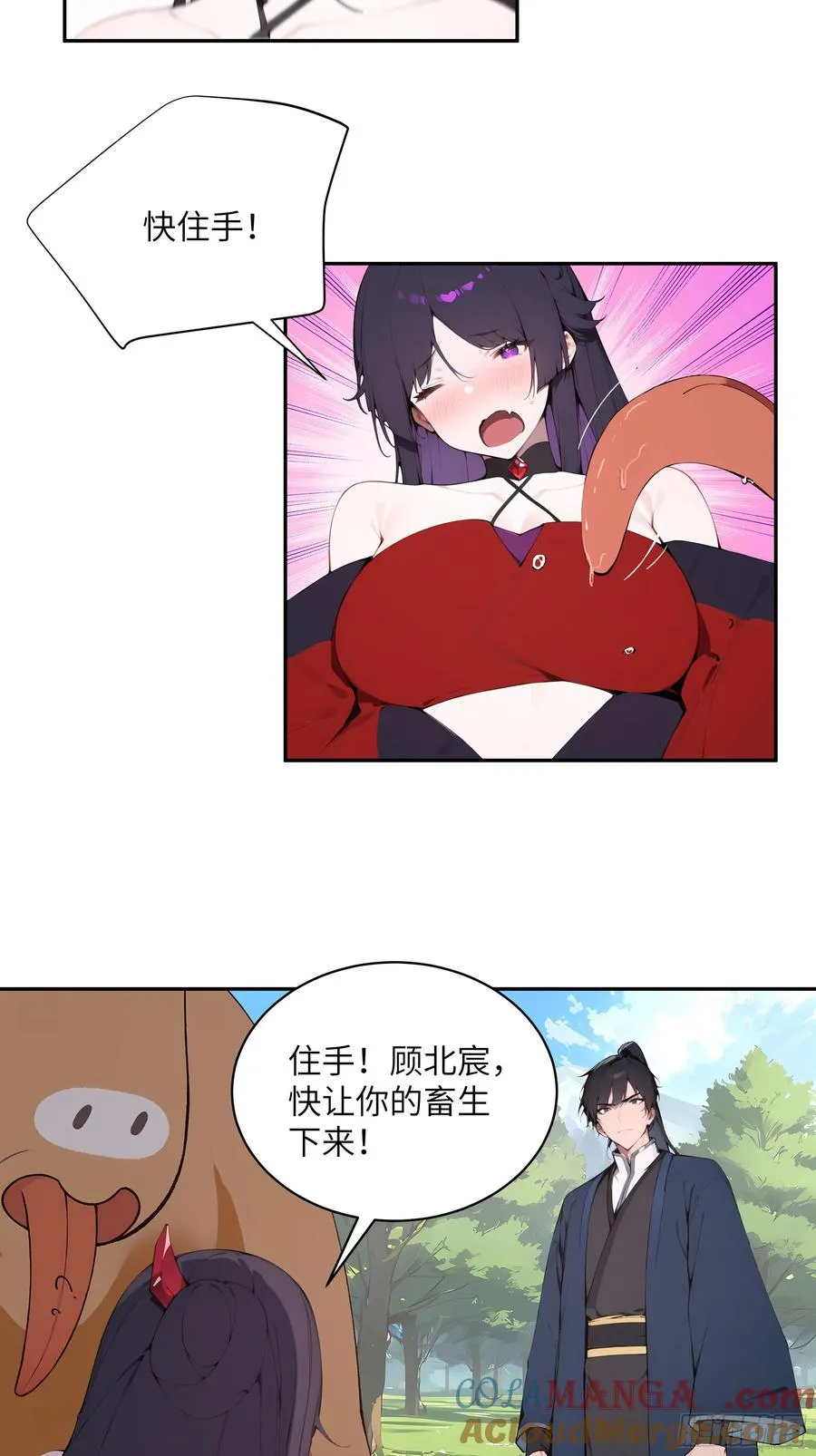 35 偷走神魔戒的另有其人？！3