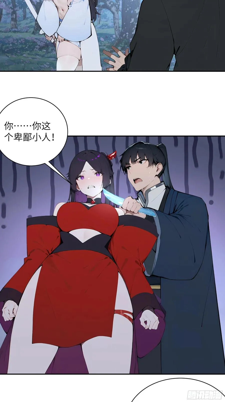 23 姐姐不是看不起这手段吗？35