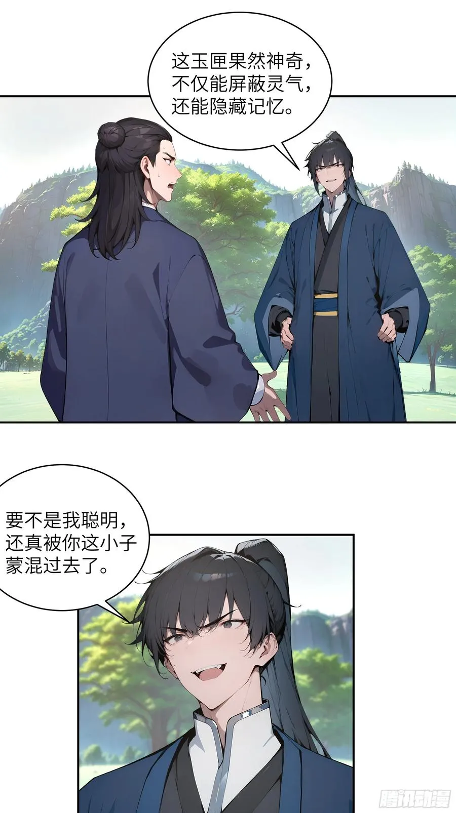 40 疑心？38