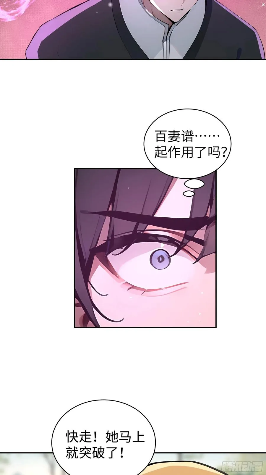 02 绑人，你是专业的！35