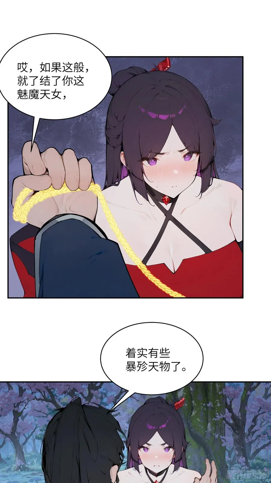 20 听话，小丫鬟！8
