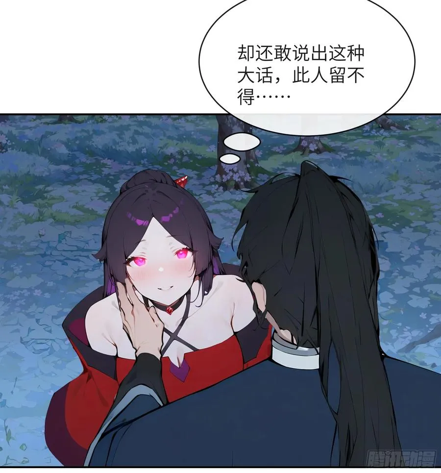 19 收服小妖女43