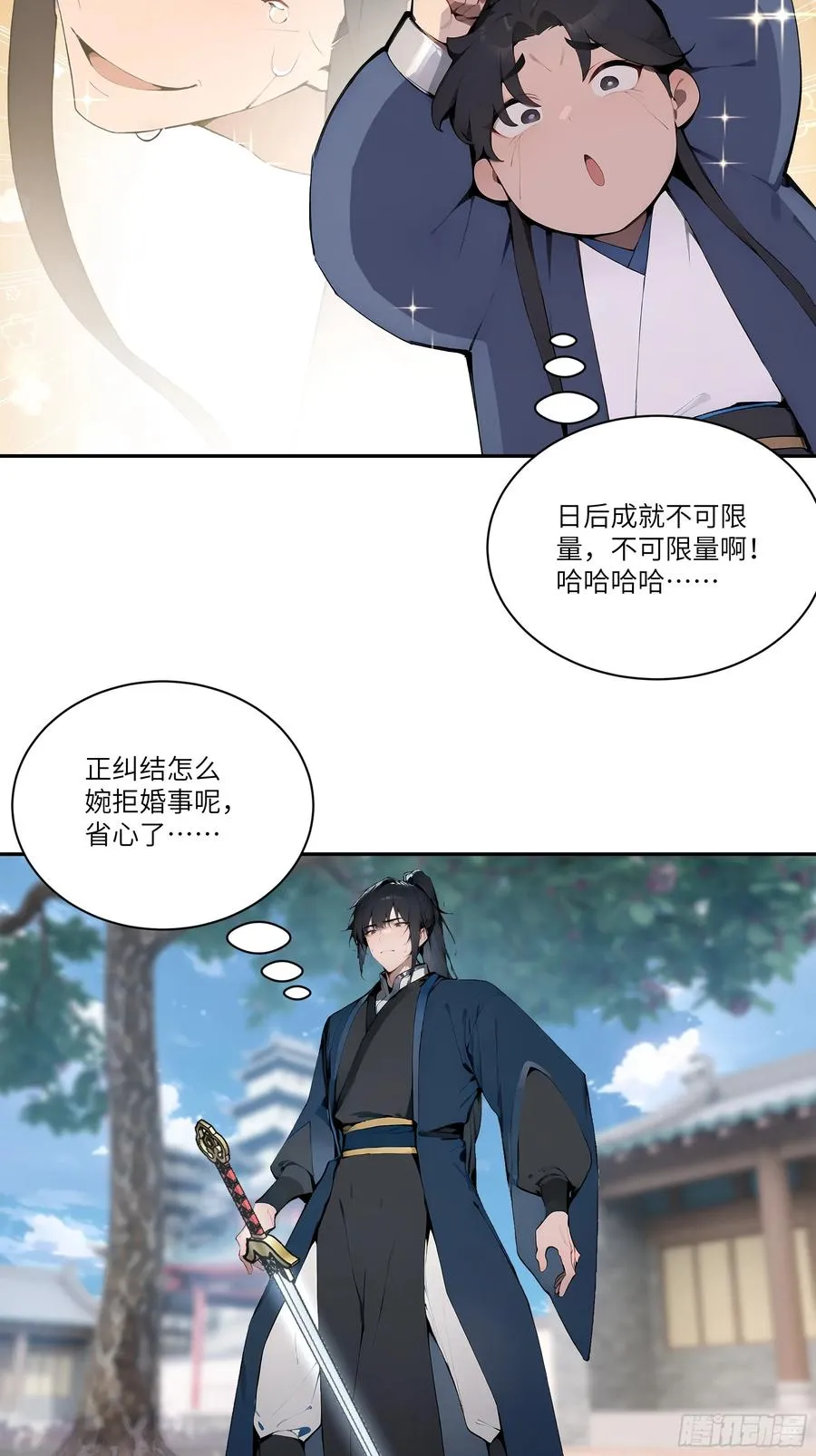 09 全靠一张嘴！11
