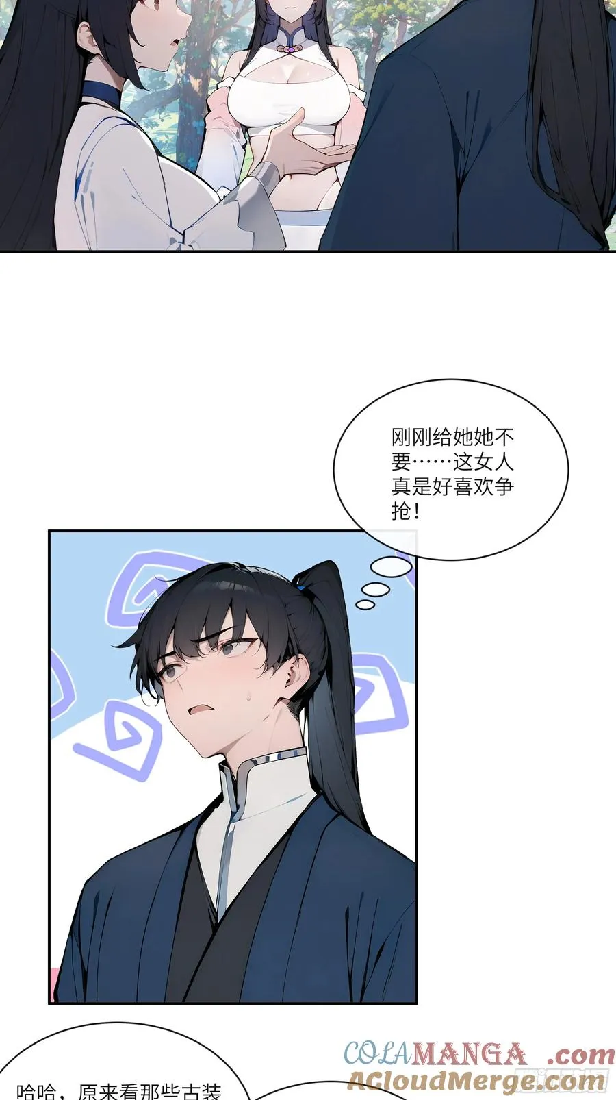 14 兔小北12