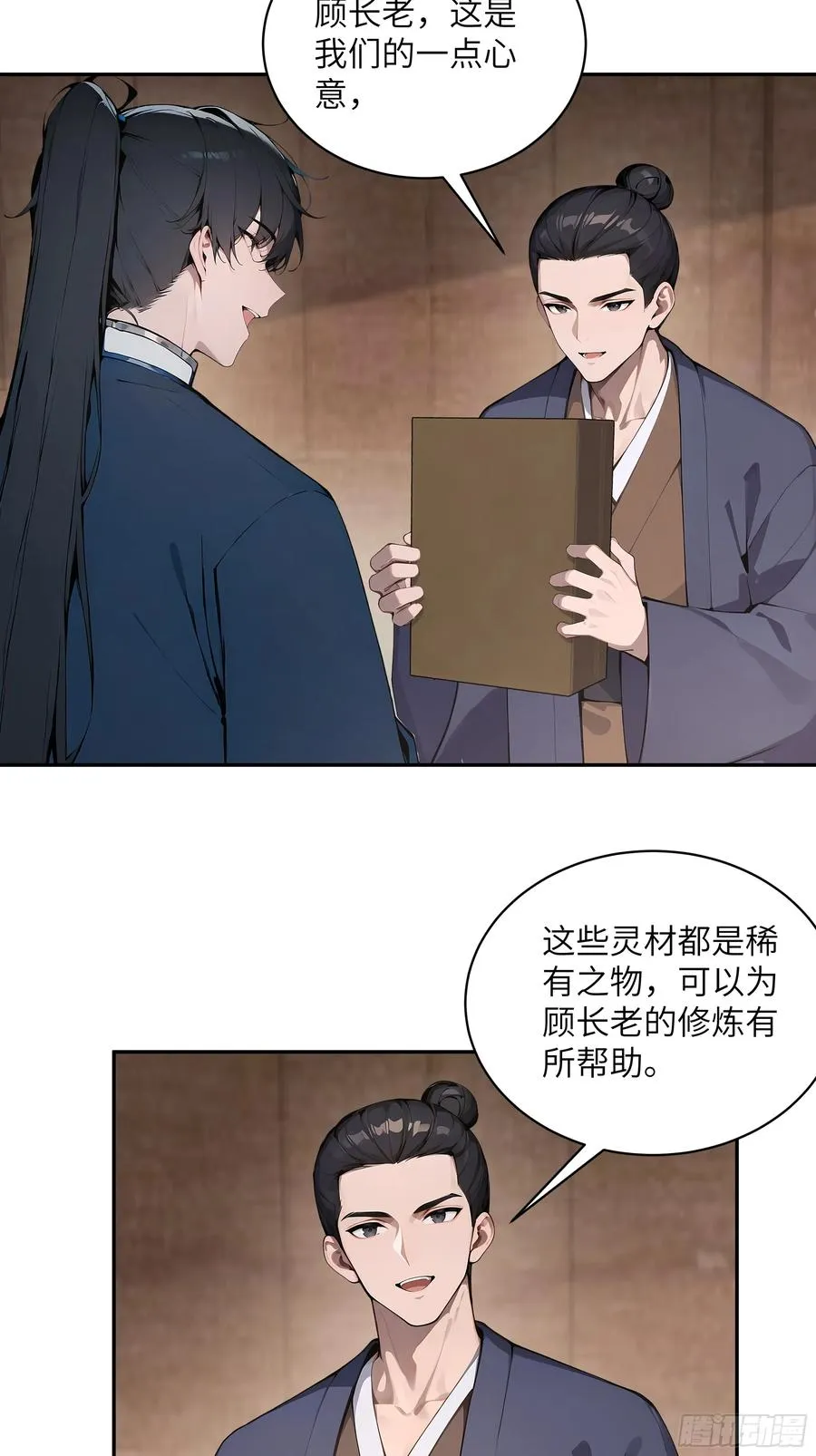 31 幕后黑手另有其人？41
