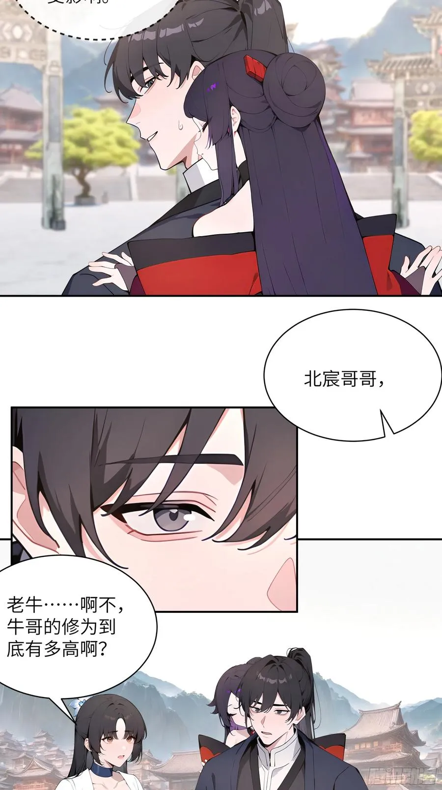 51 青云天宫之旅16