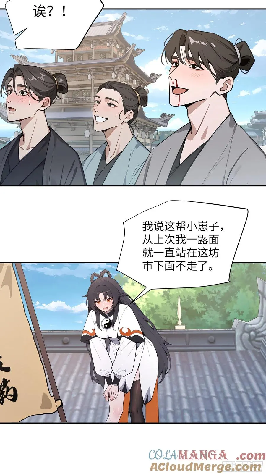 53 收药33