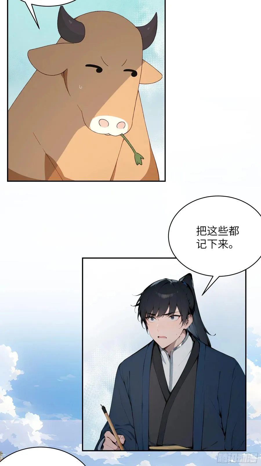 31 幕后黑手另有其人？28