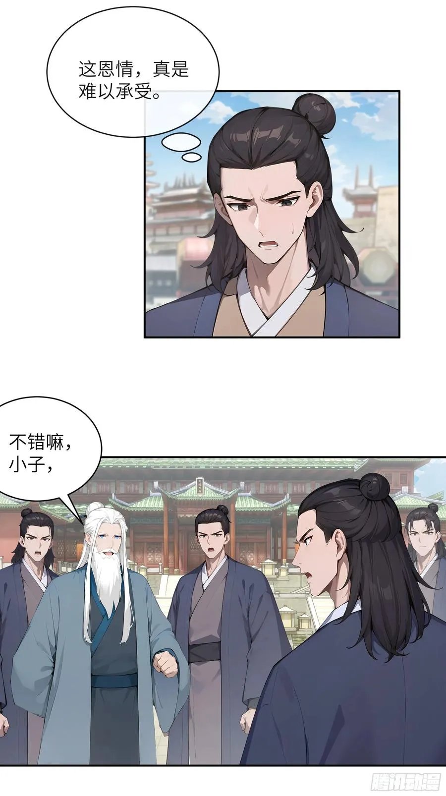 39 推测44