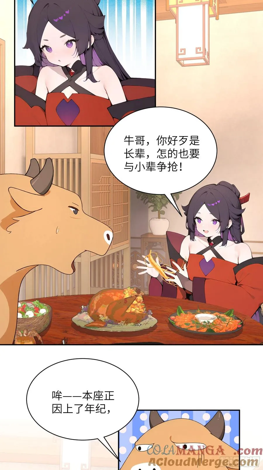 46 千年人参滋补6