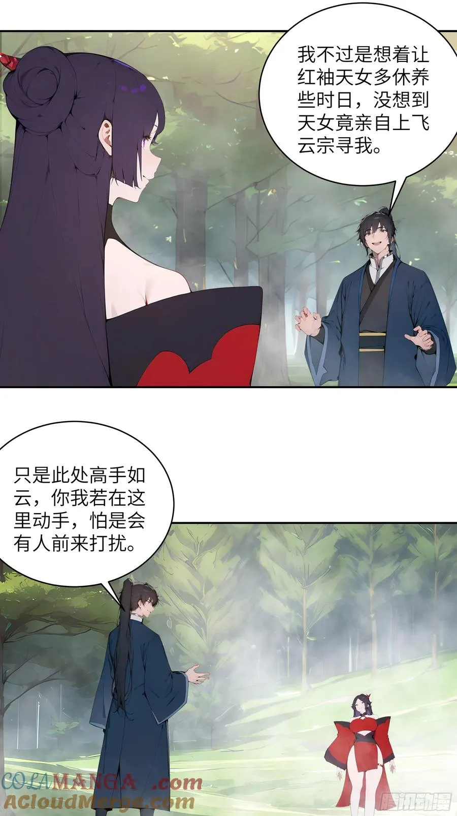 34 本座竟被小母牛扰乱心智！42