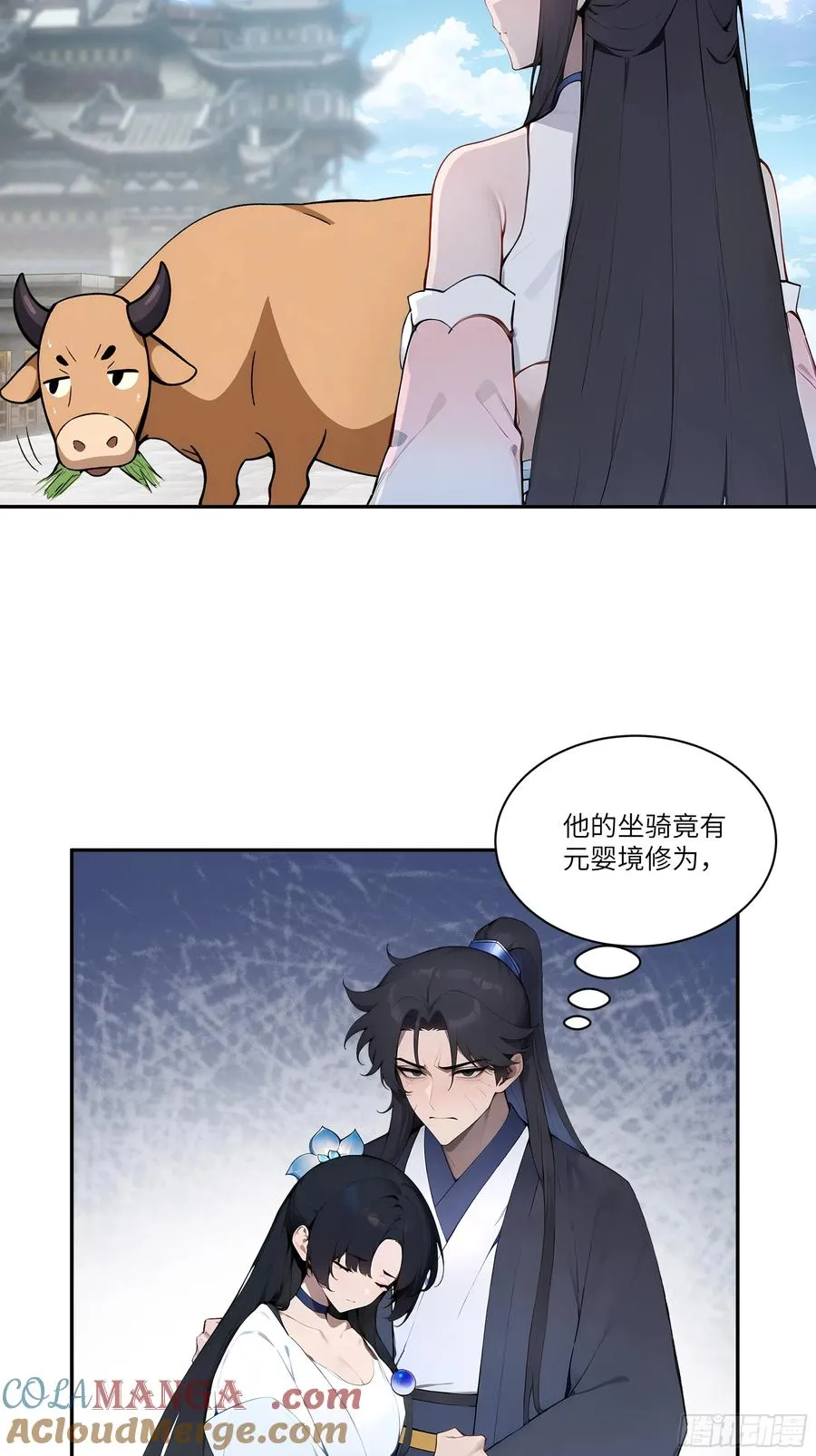 07 叫声夫君有那么难？9