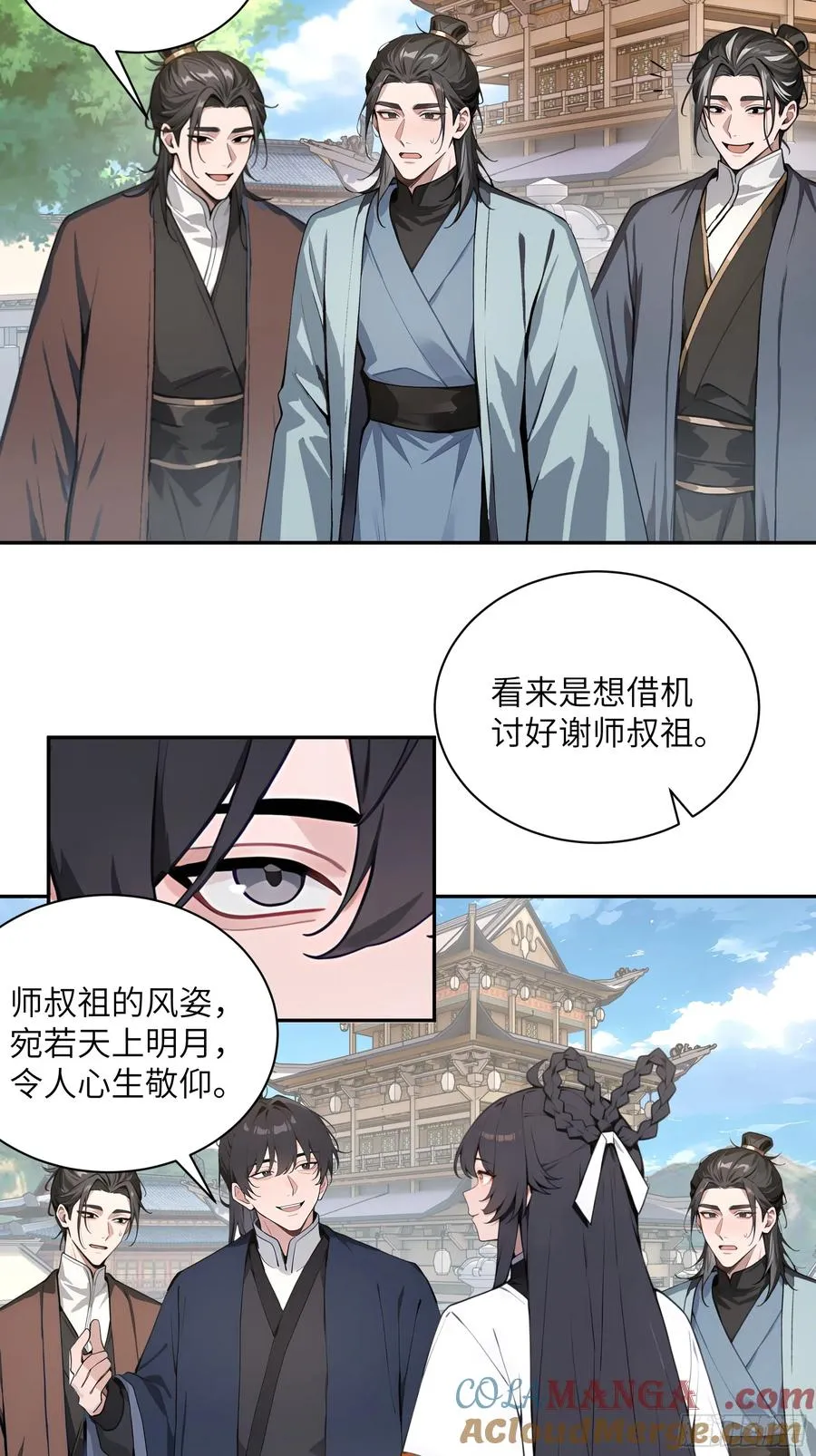 54 丢失了零星草6