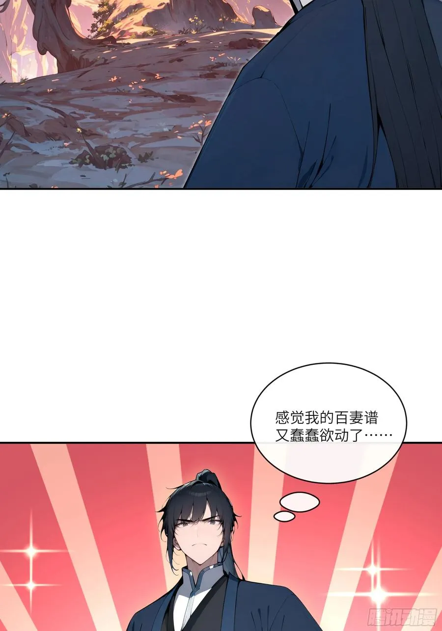 15 凭实力单身！59