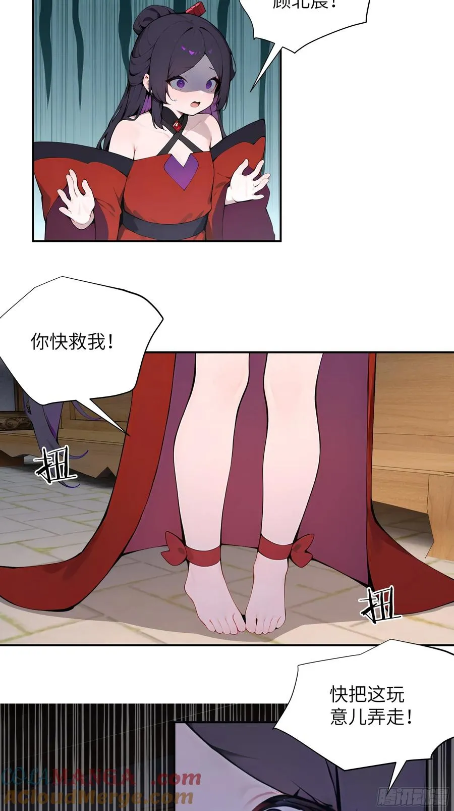 52 零星草12