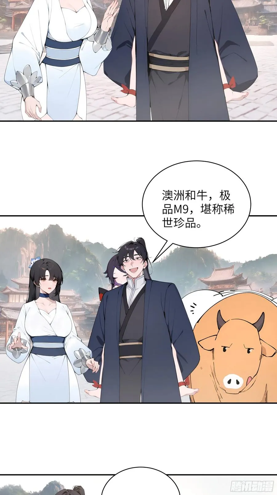51 青云天宫之旅17