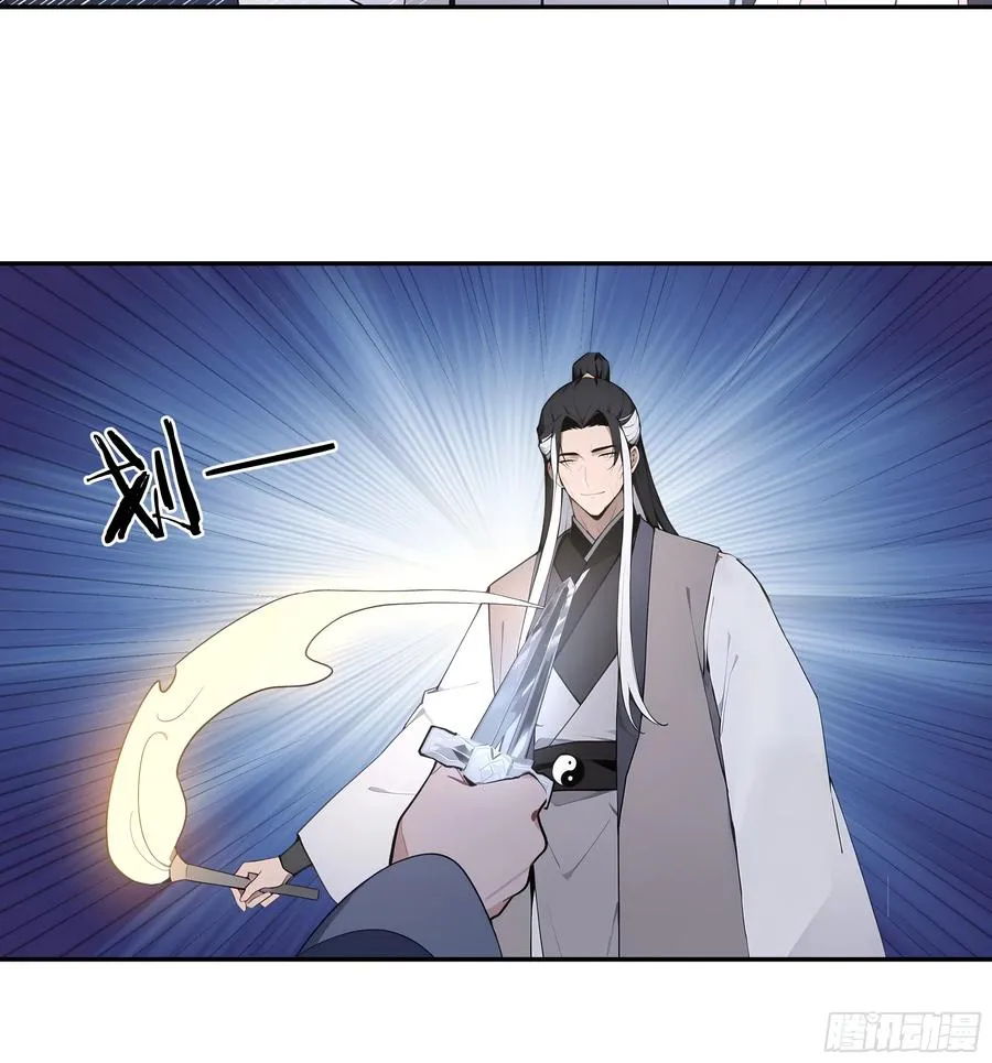 58 此人法力太高了13