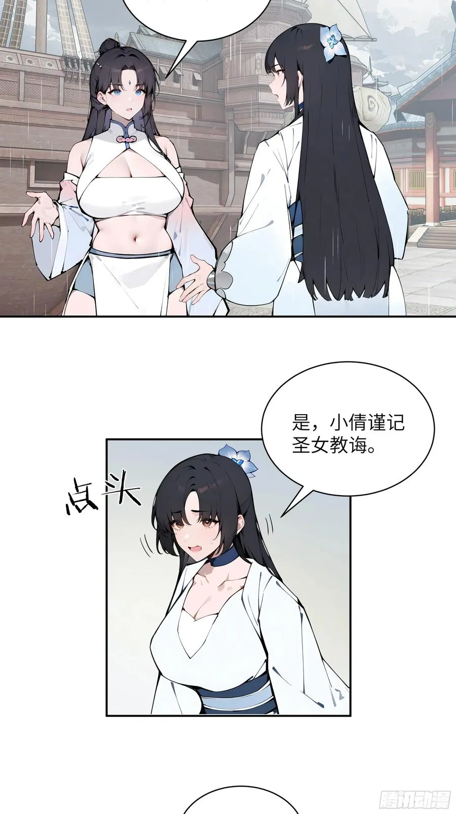 48 蒙混过关40