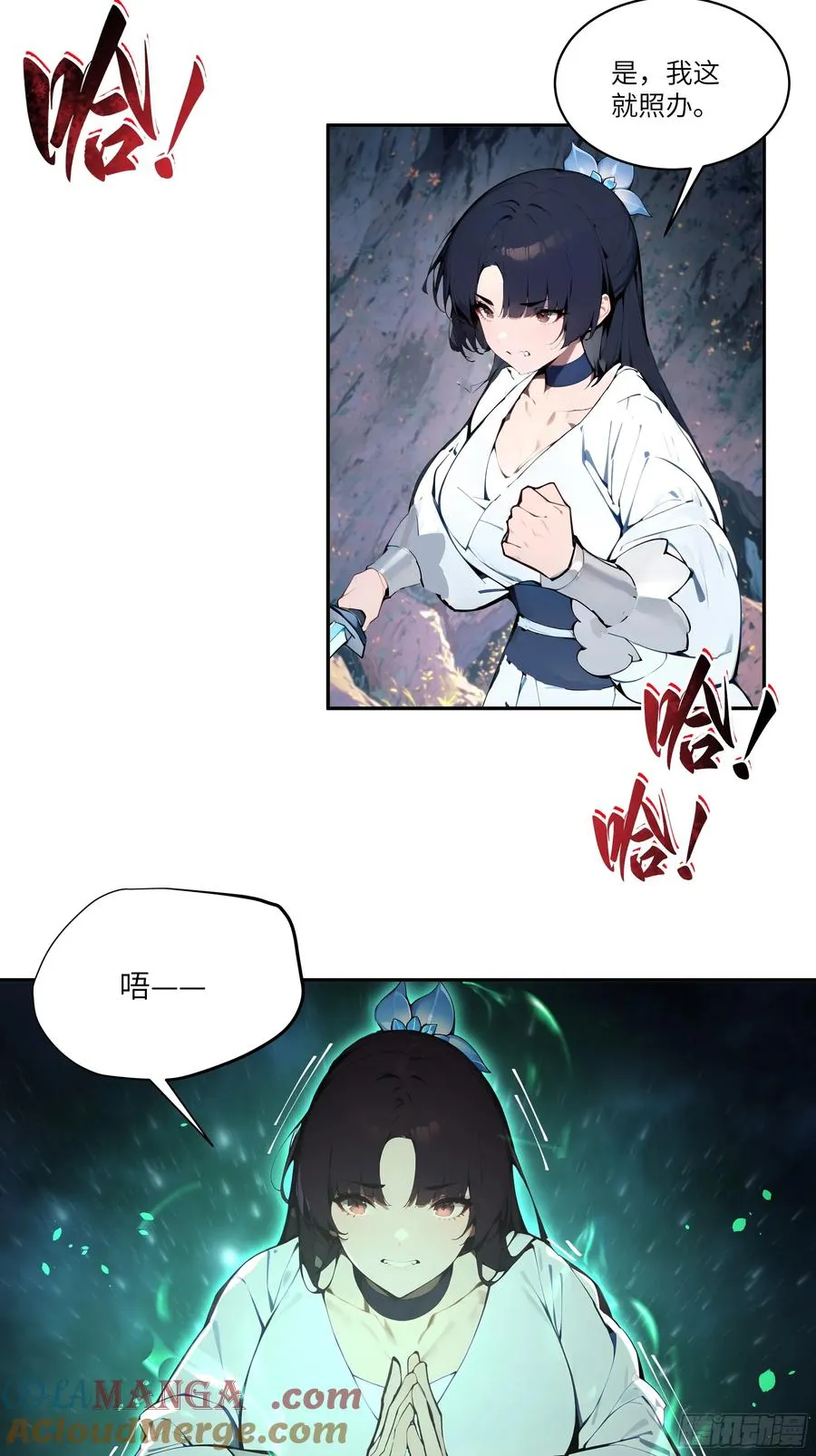 16 圣女吹箫6