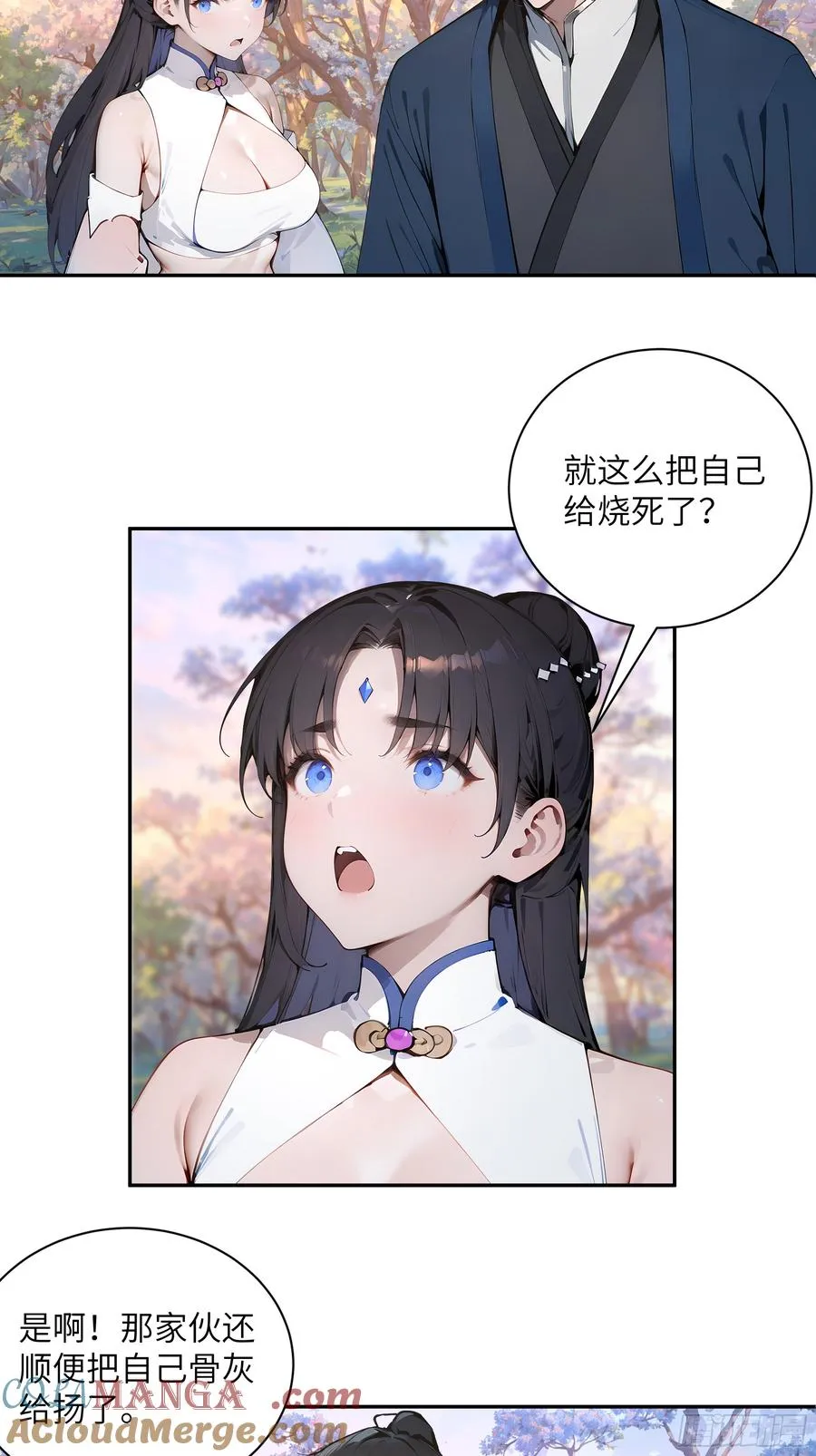 29 这是神魔戒？3