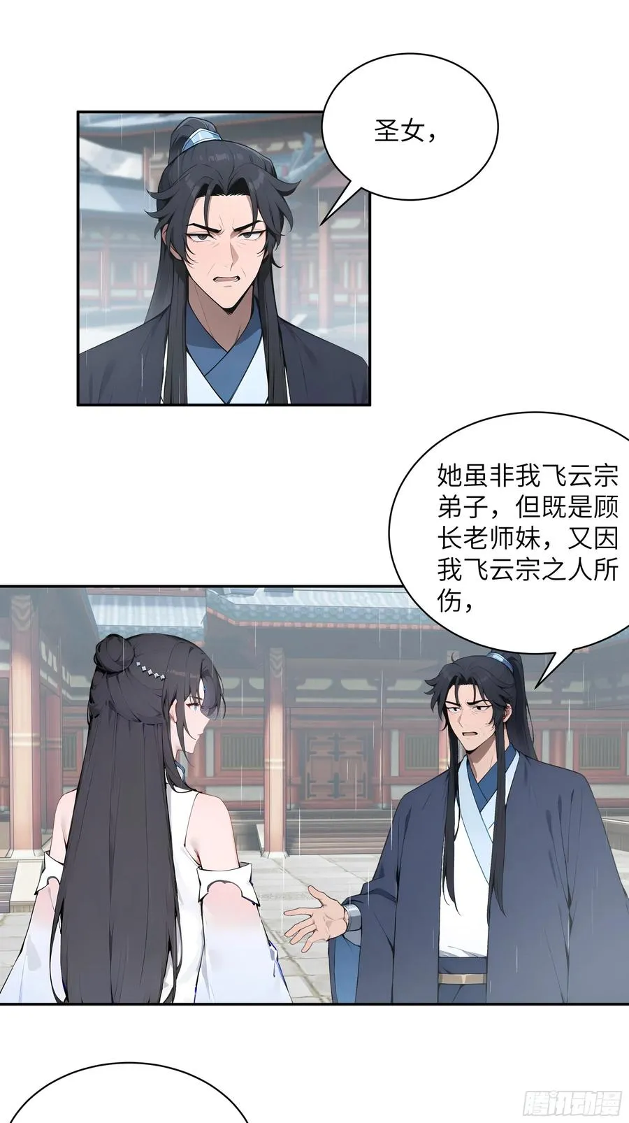 48 蒙混过关32