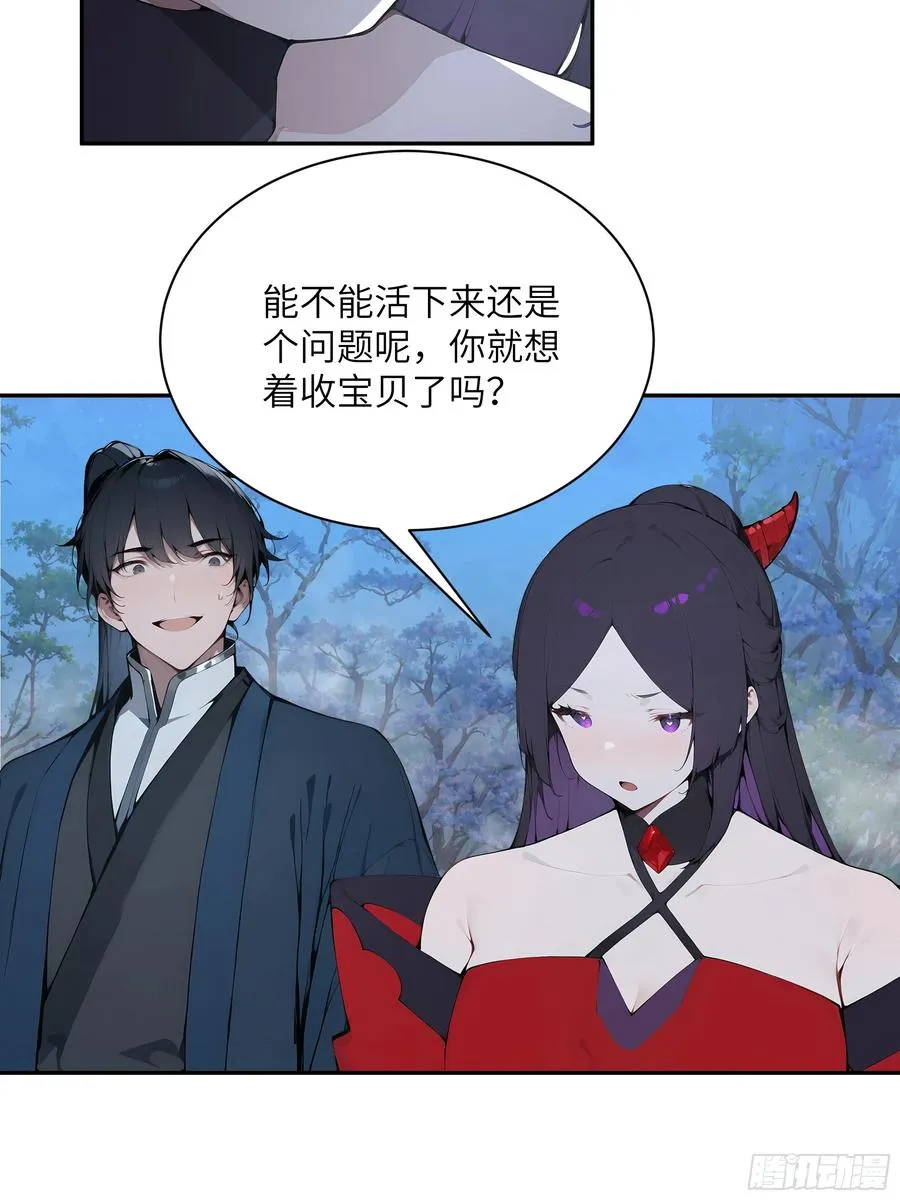 24 小倩，夫君来迟了！47