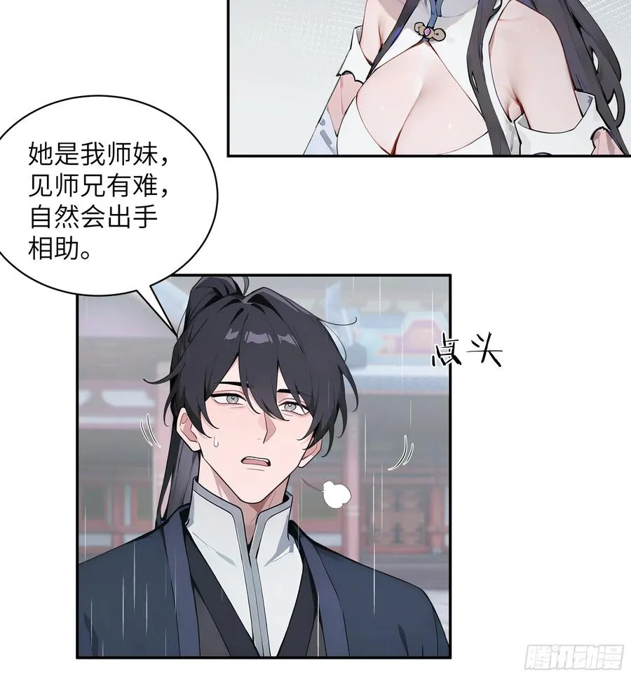 48 蒙混过关13