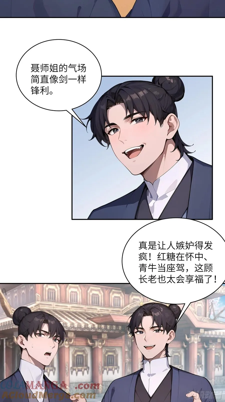 37 见不得人的秘密！39