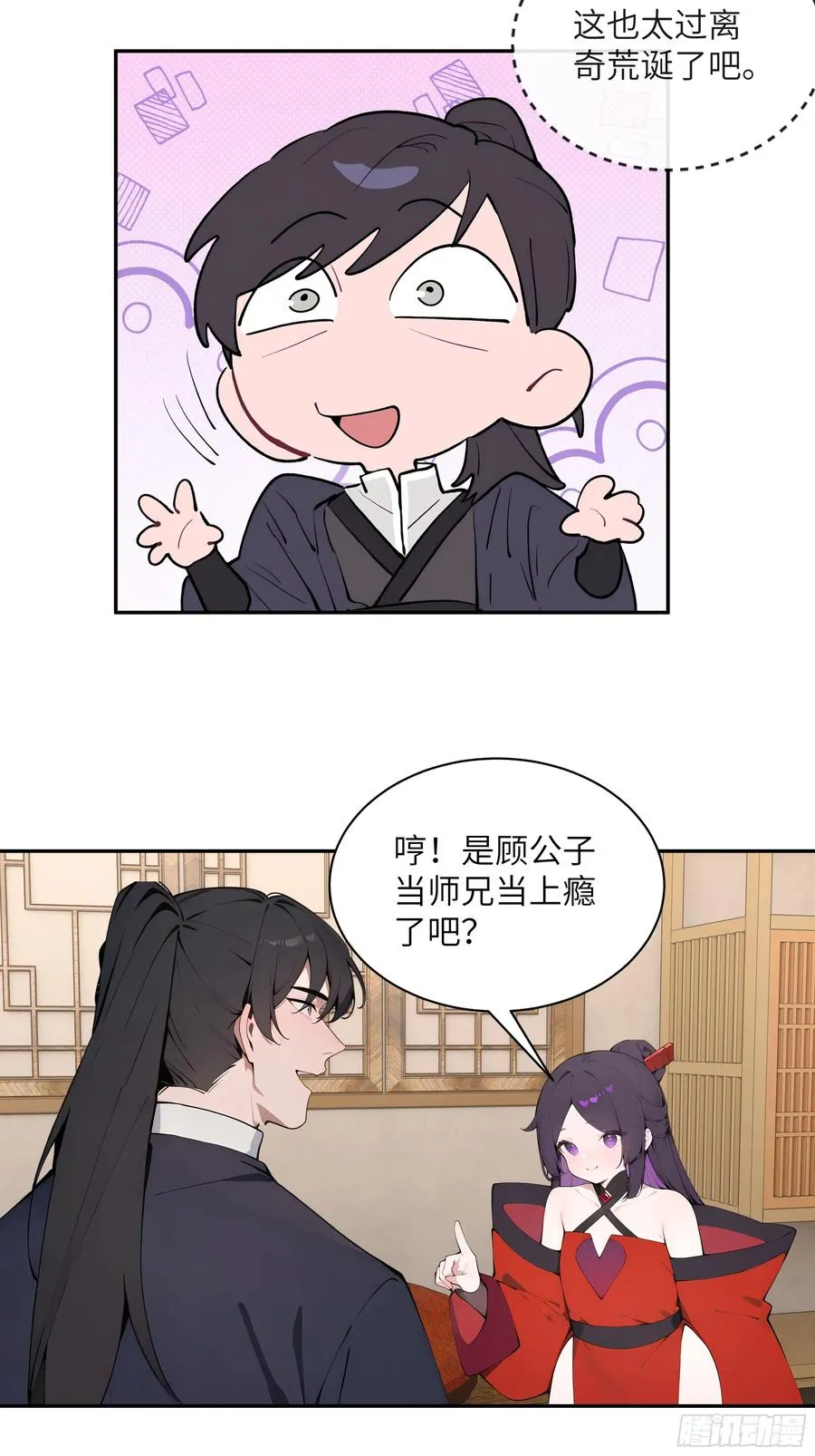 46 千年人参滋补28
