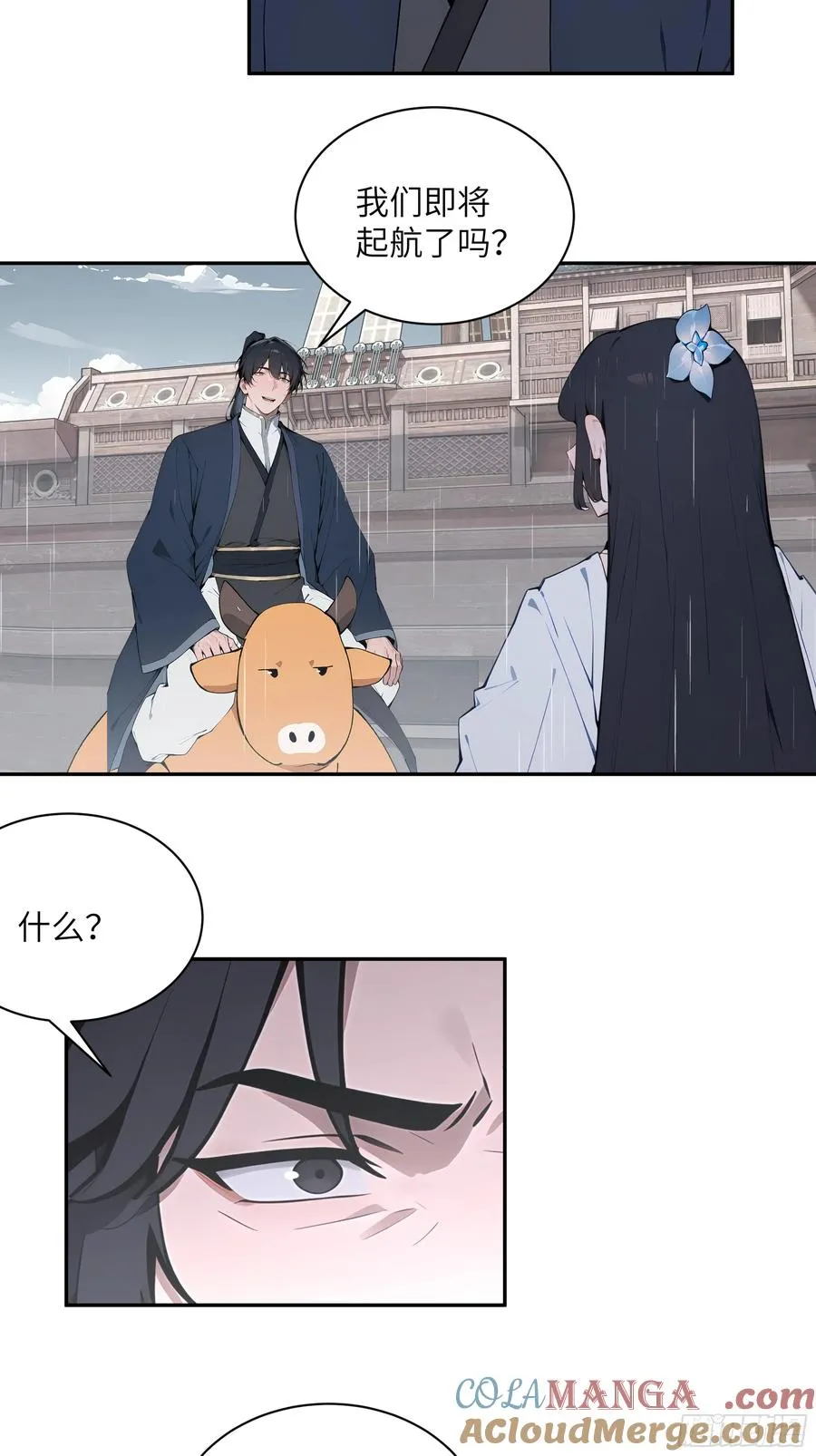 47 她是魔族之人？6