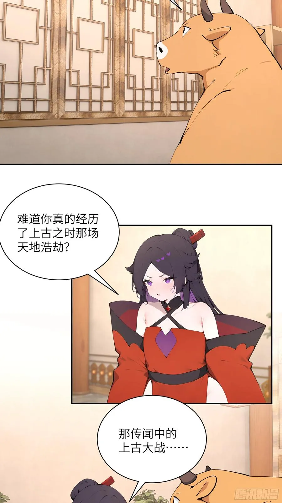 46 千年人参滋补17