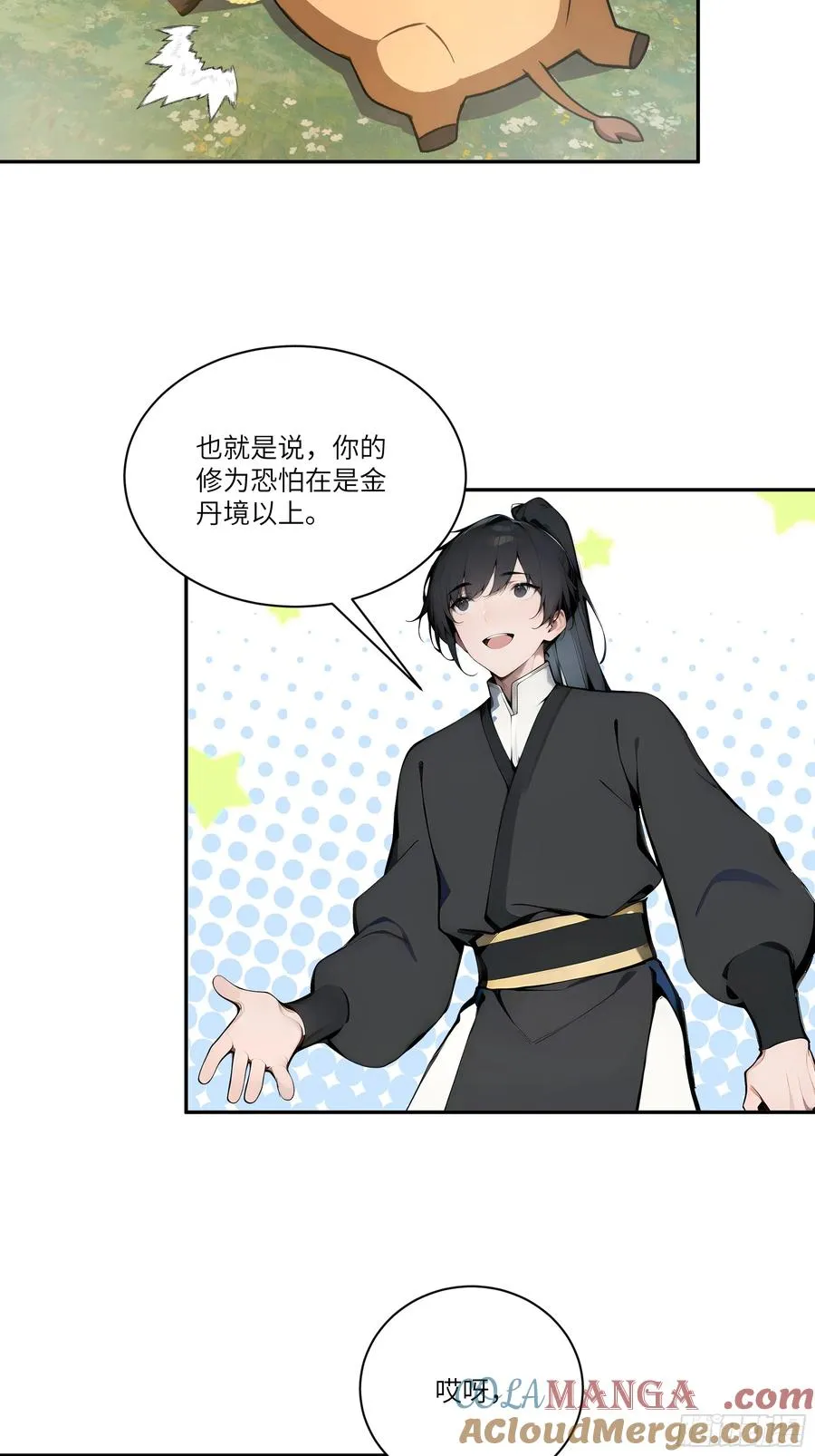06 对牛谈心21