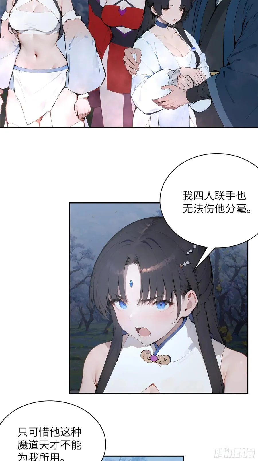 26 你却已不是李子凌了27