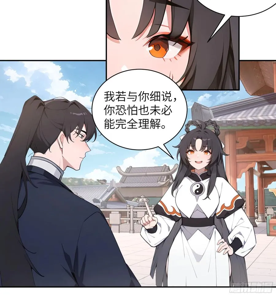55 误会解开43