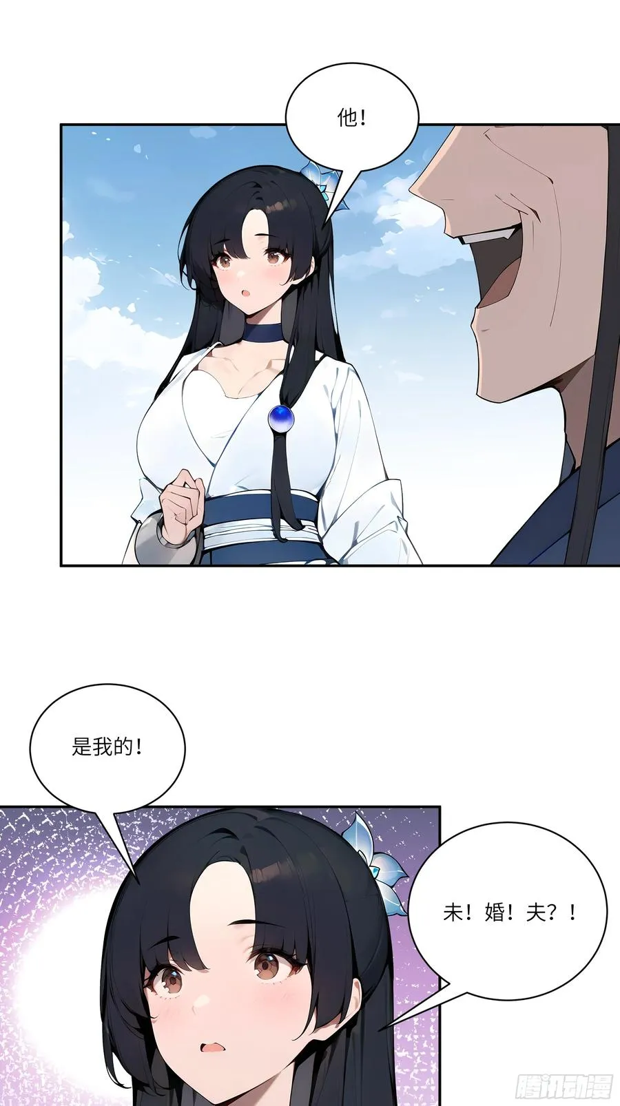07 叫声夫君有那么难？32