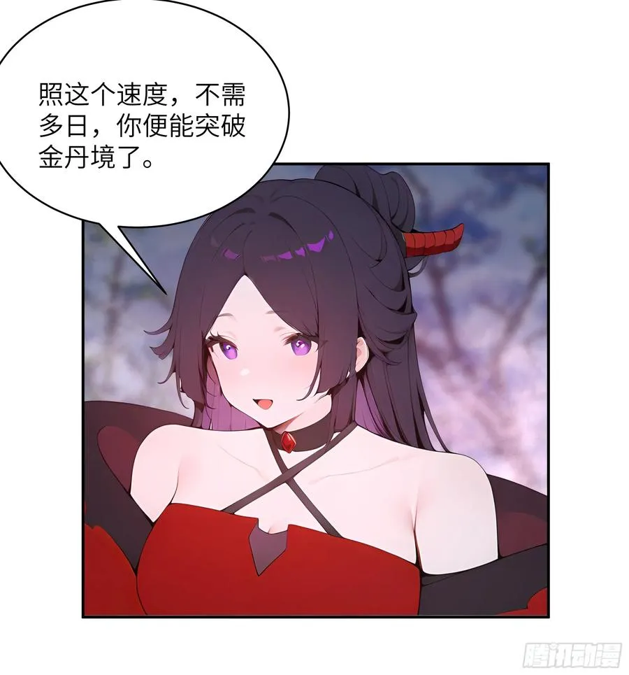 25 灵气合一！你我一同协力31