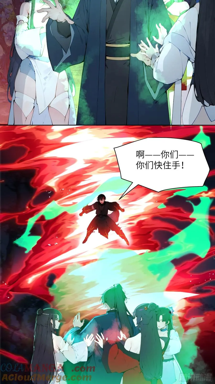28 将所有灵气借给我！48