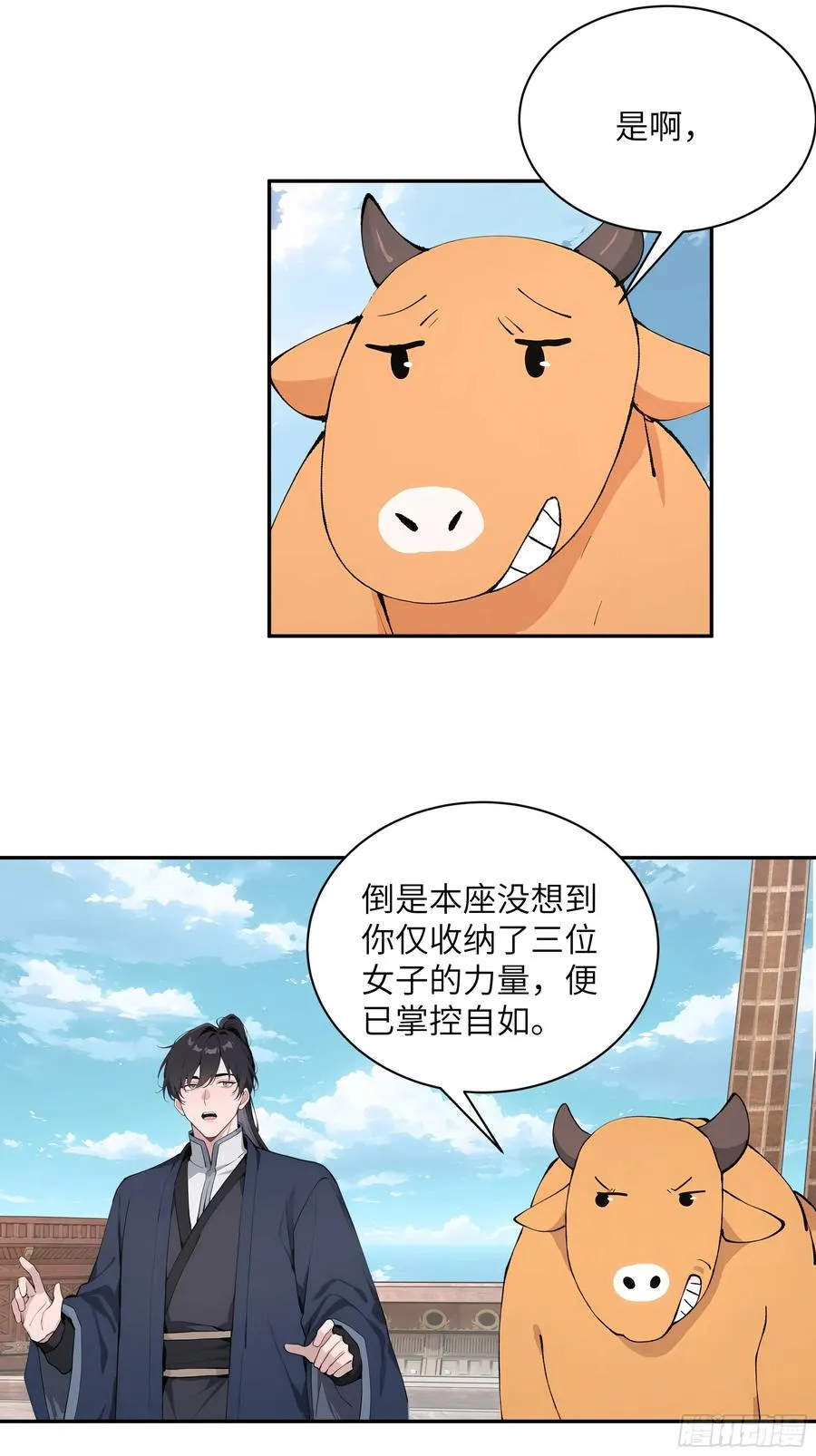 49 无极天宫8